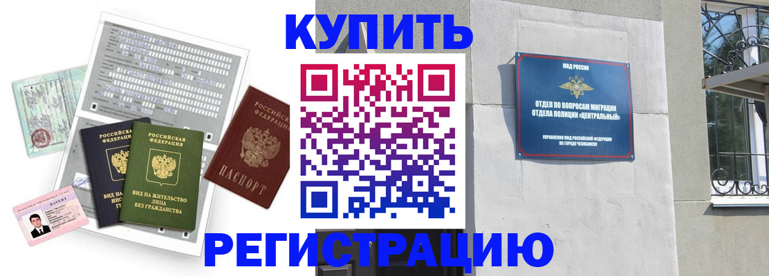 временная регистрация госуслуги в Волгореченске